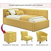 Кровать Bonna с матрасом велюр жёлтый С П/М 900x2000, ортопедическое основание, изголовье мягкое
