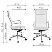 Офисное кресло Reus сетка white
