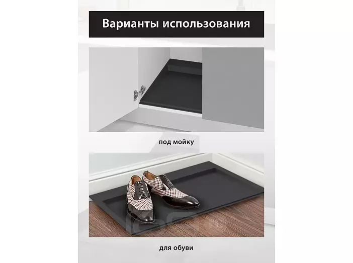 Поддон гигиенический под мойку Starax в базу 600мм (620x580x40) антрацит S-2262-A