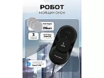 Робот-мойщик окон LEX LXVCW7090