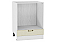 Шкаф нижний под духовку Ницца Дуб крем/Белый 816*600*474