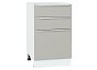 Шкаф нижний с 3-мя ящиками Фьюжн Silky Light Grey Белый 816*500*480
