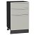 Шкаф нижний с 3-мя ящиками Фьюжн Silky Light Grey Graphite 816*500*480