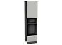 Шкаф пенал с 1-ой дверцей и ящиком под технику Фьюжн Silky Light Grey Graphite 2336*600*576