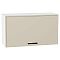 Шкаф верхний горизонтальный Фрейм Cream Silk/Белый 460*800*324