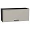 Шкаф верхний горизонтальный Фрейм Grey Silk Graphite 358*800*324