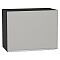 Шкаф верхний горизонтальный Фьюжн Silky Light Grey  Graphite 460*600*318 Шкаф верхний горизонтальный Фьюжн Silky Light Grey  Graphite 460*600*318