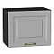Шкаф верхний горизонтальный Ницца Графит/Graphite 358*450*318