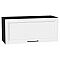 Шкаф верхний горизонтальный Сканди White Silkwood/Graphite 358*800*320
