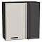 Шкаф верхний прямой угловой Фрейм Cream Silk Graphite 716*700*345
