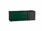 Шкаф верхний прямой угловой горизонтальный Дублин Special Green/Graphite 358*1000*350