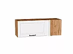 Шкаф верхний прямой угловой горизонтальный Дублин Special White/Дуб Вотан 358*1000*350