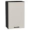 Шкаф верхний с 1-ой дверцей Фрейм Cream Silk Graphite 716*450*324 Шкаф верхний с 1-ой дверцей Фрейм Cream Silk Graphite 716*450*324