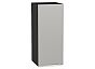 Шкаф верхний с 1-ой дверцей Фьюжн Silky Light Grey Graphite 716*300*320