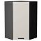 Шкаф верхний угловой Фрейм Cream Silk Graphite 920*600*600
