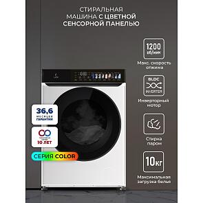 Стиральная машина с инвертором и паром LEX LWM10012WID color