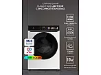 Стиральная машина с инвертором и паром LEX LWM10012WID color