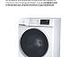 Стирально-сушильная машина с инвертором и паром LEX LWM08512WIDsmall