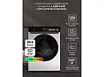 Стирально-сушильная машина с инвертором и паром LEX LWM10712WID color