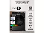 Стирально-сушильная машина с инвертором и паром LEX LWM12812BLIDD color
