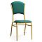 Стул Арналд зеленый/золотой