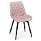Стул Баодин К крутящийся розовый/черный