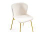 Стул Basket beige/gold