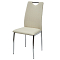 Стул COMFORT 999 PU#614 кремовый, экокожа