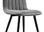 Стул Дани темно-серый/черный