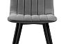 Стул Дани темно-серый/черный