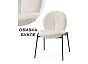 Стул Kalipso 1 white/black