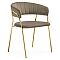 Стул Kamelia 1 cappuccino/gold