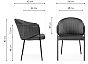 Стул Kortni dark grey/black