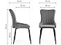 Стул Lado gray/black