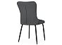 Стул Lado gray/black