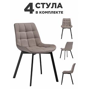 Стул на металлокаркасе Стронг 4 шт латте / черный