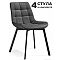 Стул на металлокаркасе Стронг 4 шт темно-серый / черный