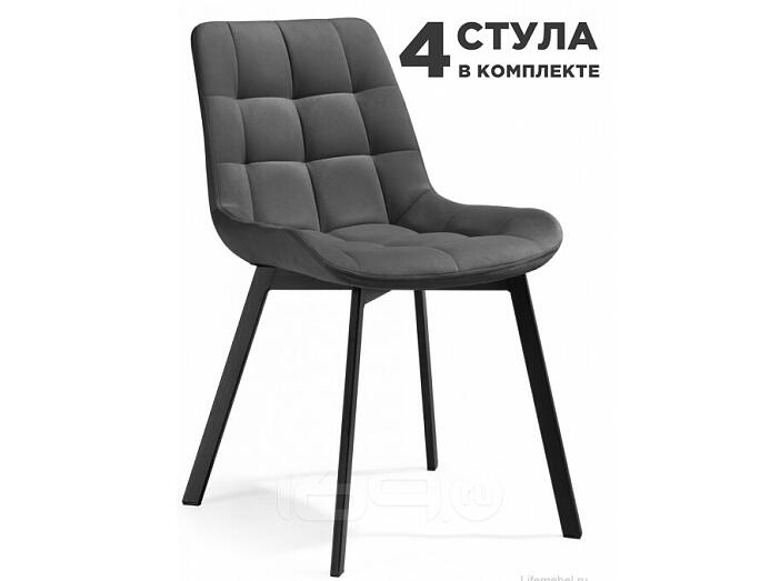 Стул на металлокаркасе Стронг 4 шт темно-серый / черный