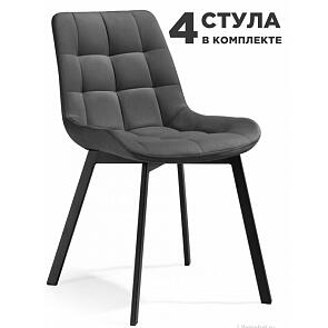 Стул на металлокаркасе Стронг 4 шт темно-серый / черный