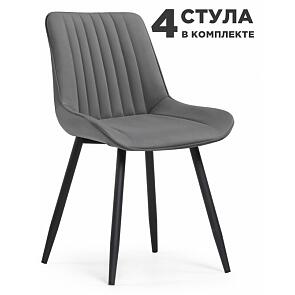 Стул на металлокаркасе Вейв 4 шт темно-серый / черный