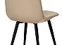 Стул Ральф бежевый/черный
