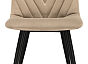 Стул Ральф бежевый/черный