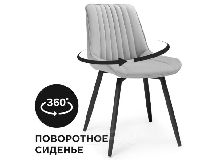 Стул Седа крутящийся велюр светло-серый/черный