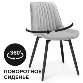 Стул Седа крутящийся велюр светло-серый/черный