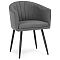 Стул Валета темно-серый/черный