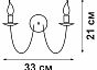 Светильник настенный V1039/2A, 2xE14 макс. 40Вт