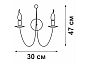 Светильник настенный V1044/2A, 2xE14 макс. 40Вт