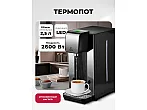 Термопот LEX LXTP 3622