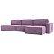 Угловой диван Прага модерн лонг правый угол, микровельвет, сиреневый
