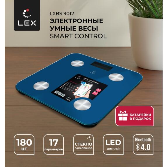 Весы умные напольные LEX LXBS 9012